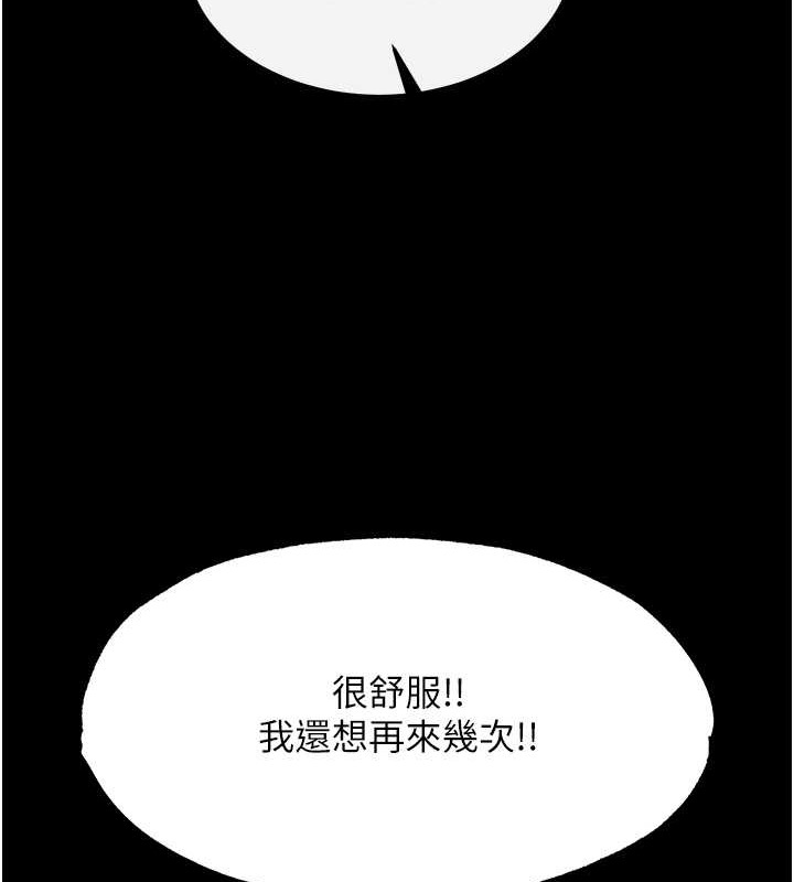 第50话-决战的序幕 - 第12.jpg页