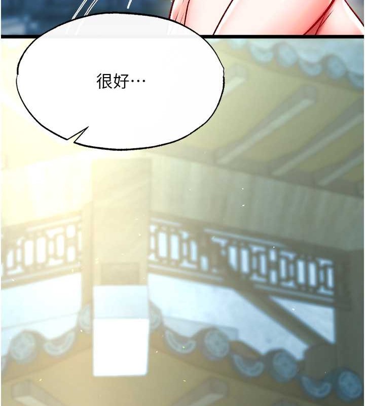 第50话-决战的序幕 - 第14.jpg页