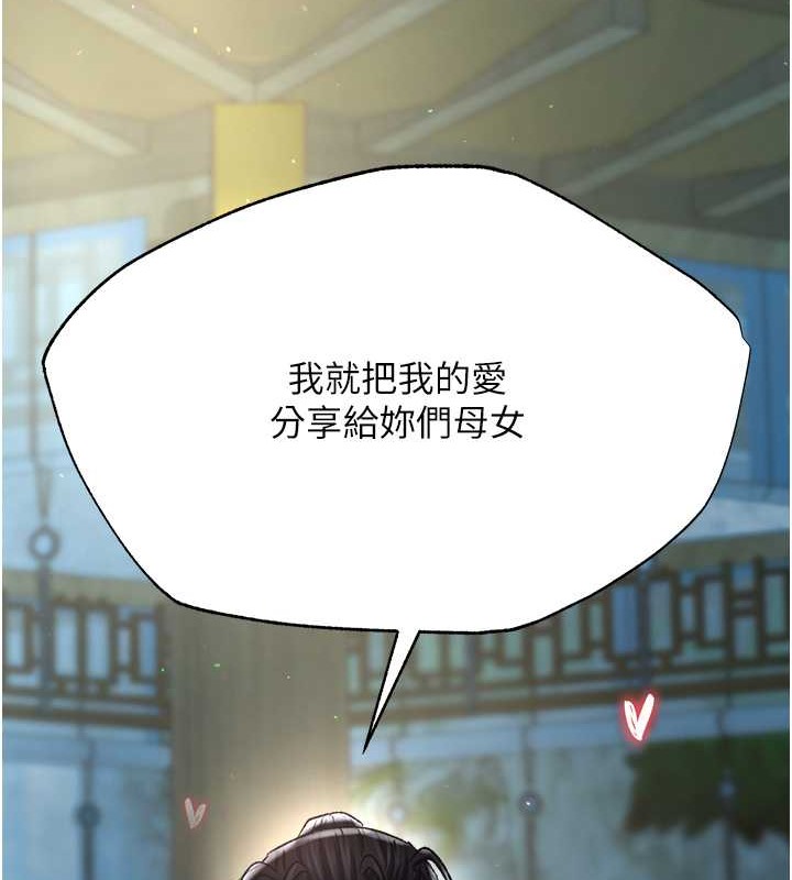 第50话-决战的序幕 - 第15.jpg页