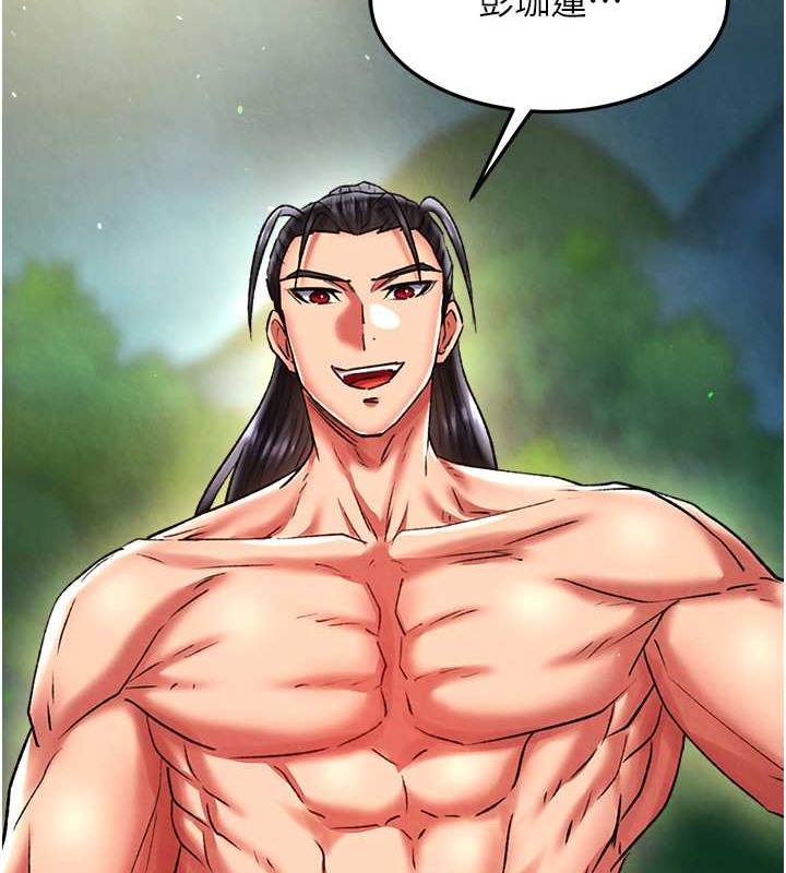 第50话-决战的序幕 - 第22.jpg页