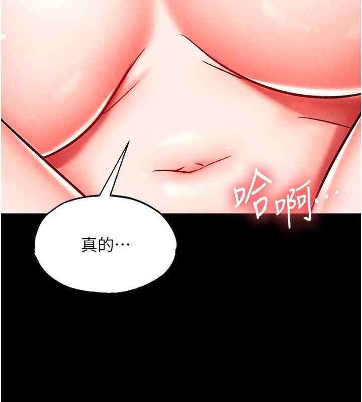第50话-决战的序幕 - 第26.jpg页