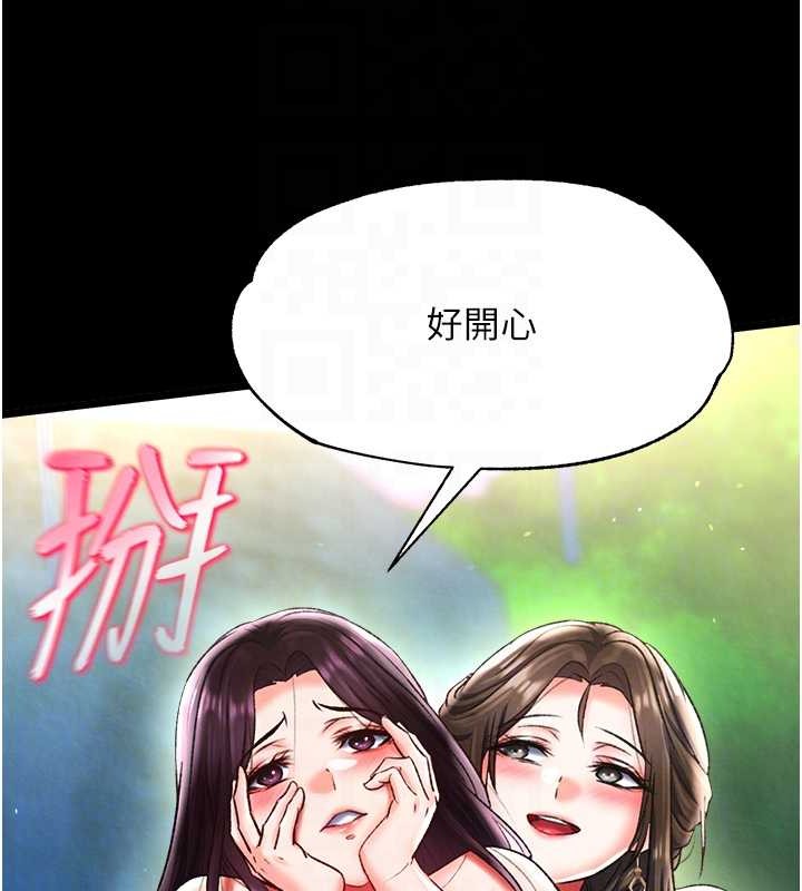 第50话-决战的序幕 - 第27.jpg页