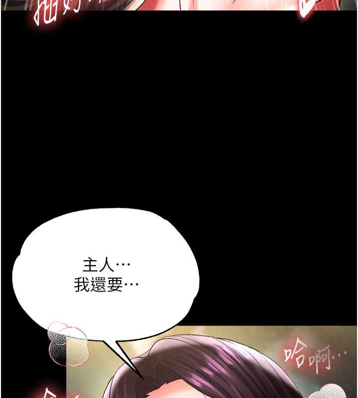 第50话-决战的序幕 - 第36.jpg页