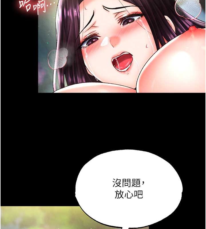 第50话-决战的序幕 - 第37.jpg页