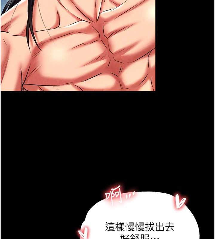 第50话-决战的序幕 - 第39.jpg页