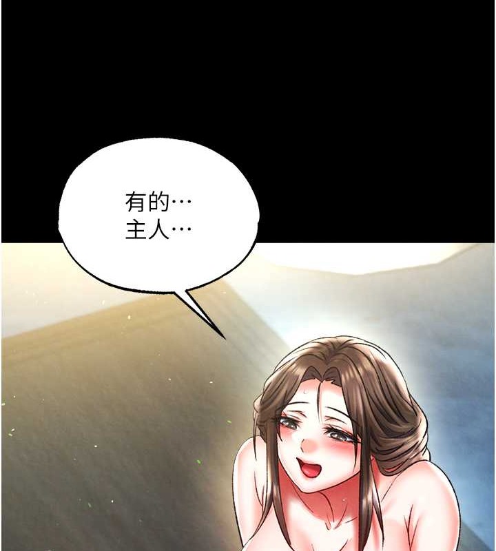第50话-决战的序幕 - 第49.jpg页