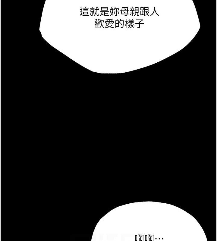 第50话-决战的序幕 - 第52.jpg页
