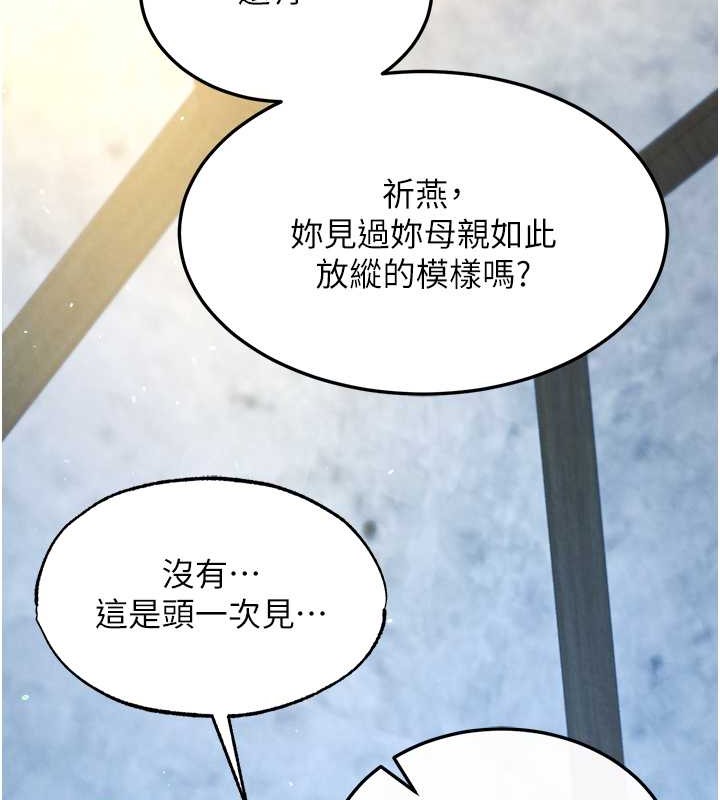第50话-决战的序幕 - 第58.jpg页