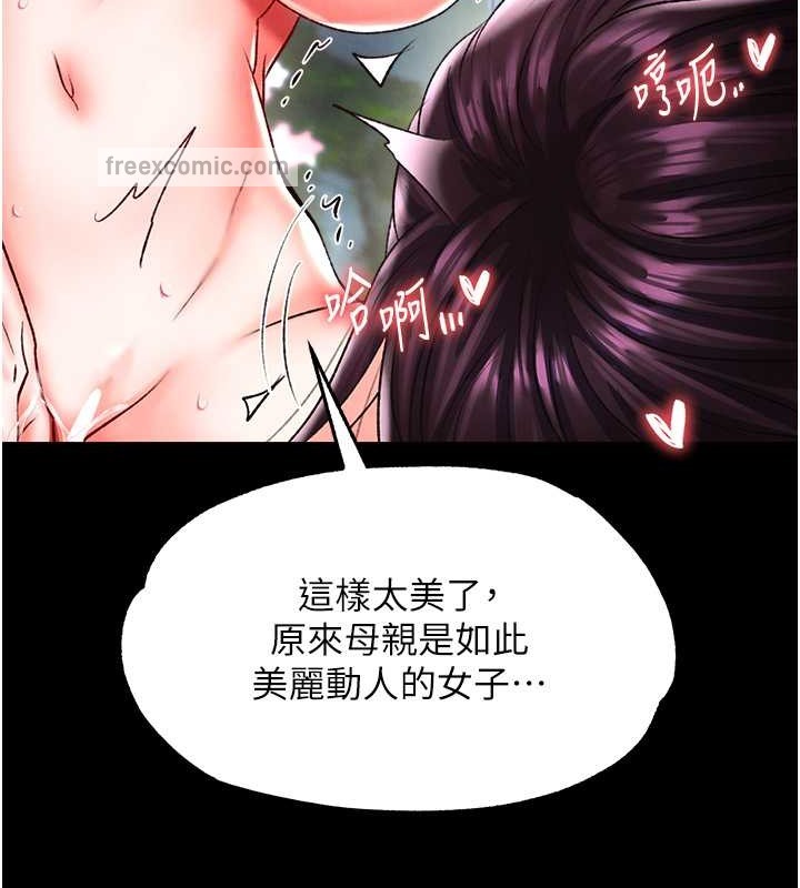 第50话-决战的序幕 - 第60.jpg页