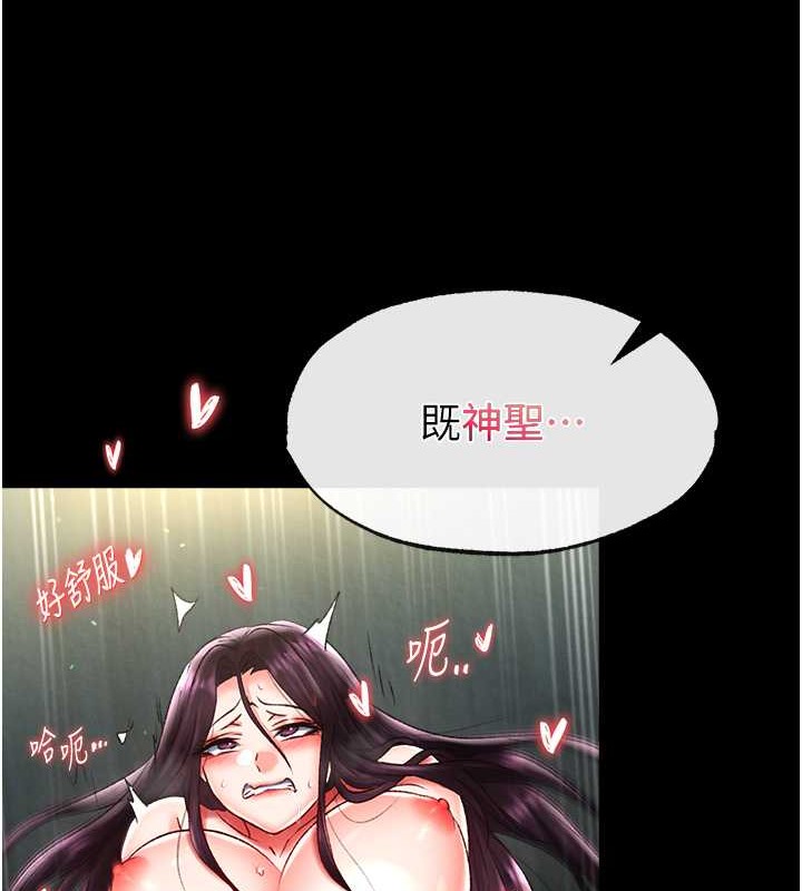 第50话-决战的序幕 - 第61.jpg页