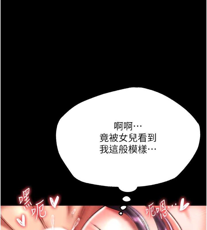 第50话-决战的序幕 - 第63.jpg页