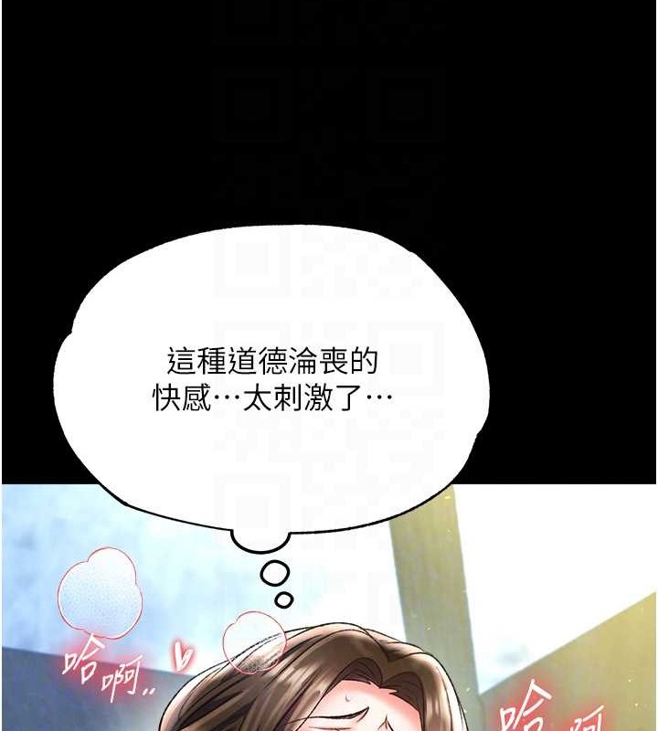 第50话-决战的序幕 - 第65.jpg页