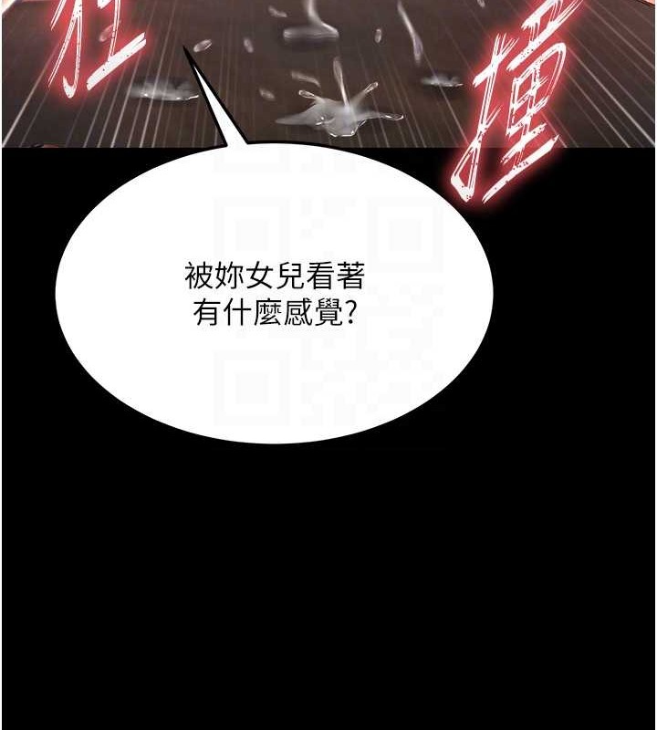 第50话-决战的序幕 - 第73.jpg页