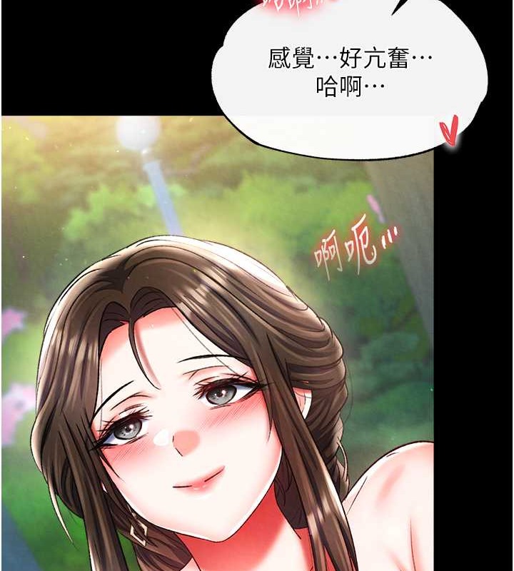 第50话-决战的序幕 - 第75.jpg页