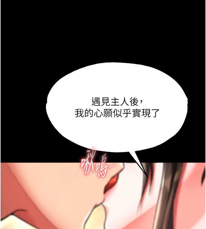 第50话-决战的序幕 - 第92.jpg页