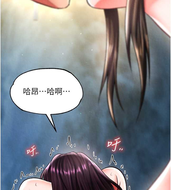 第50话-决战的序幕 - 第93.jpg页