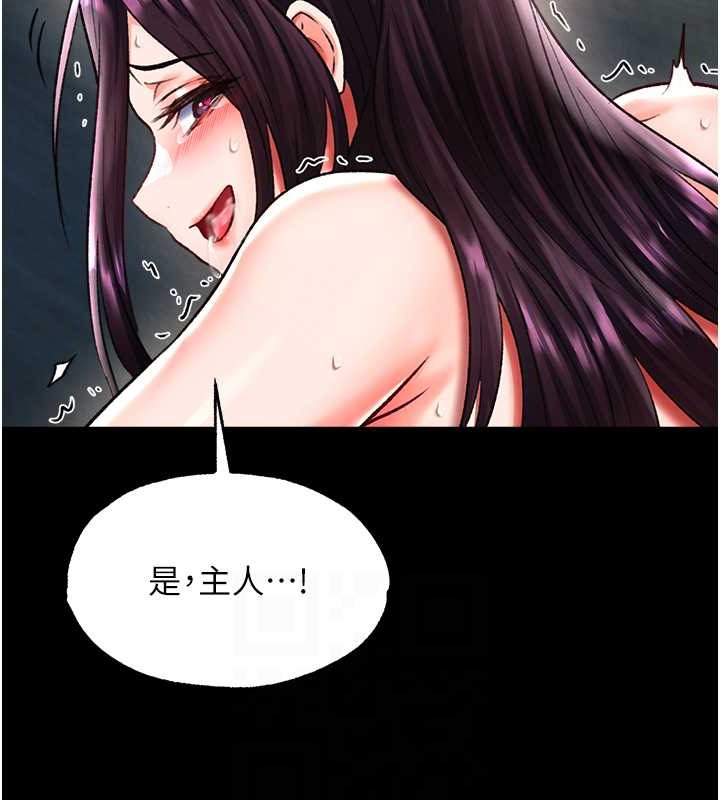 第50话-决战的序幕 - 第95.jpg页