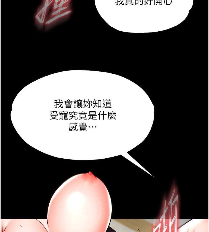 第50话-决战的序幕 - 第101.jpg页