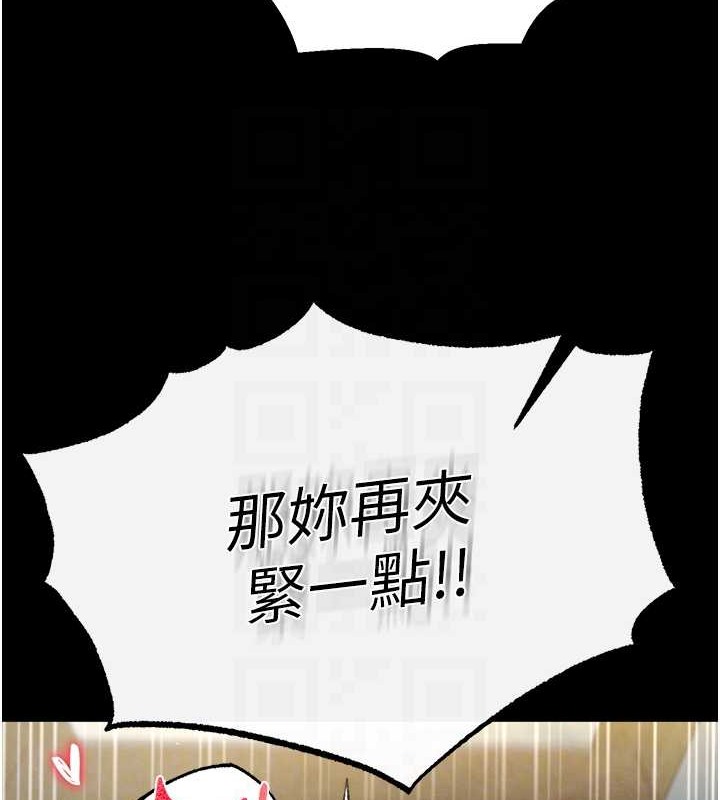 第50话-决战的序幕 - 第103.jpg页