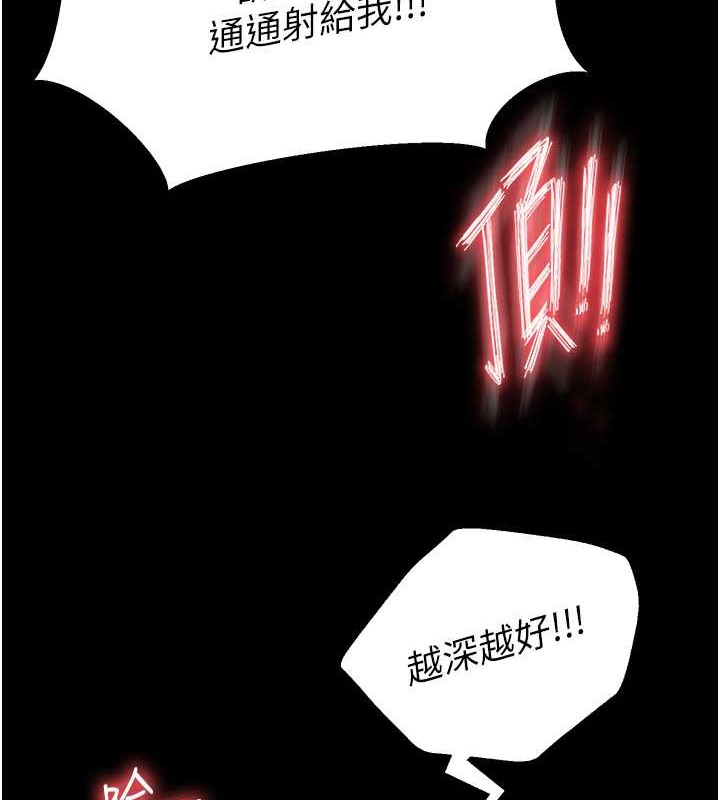 第50话-决战的序幕 - 第107.jpg页