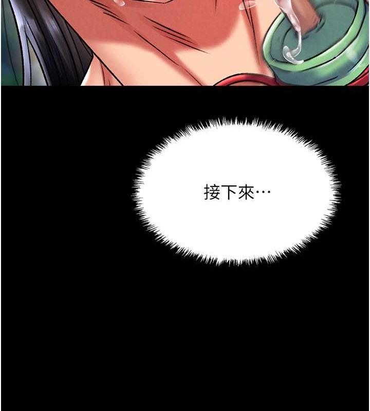 第50话-决战的序幕 - 第118.jpg页