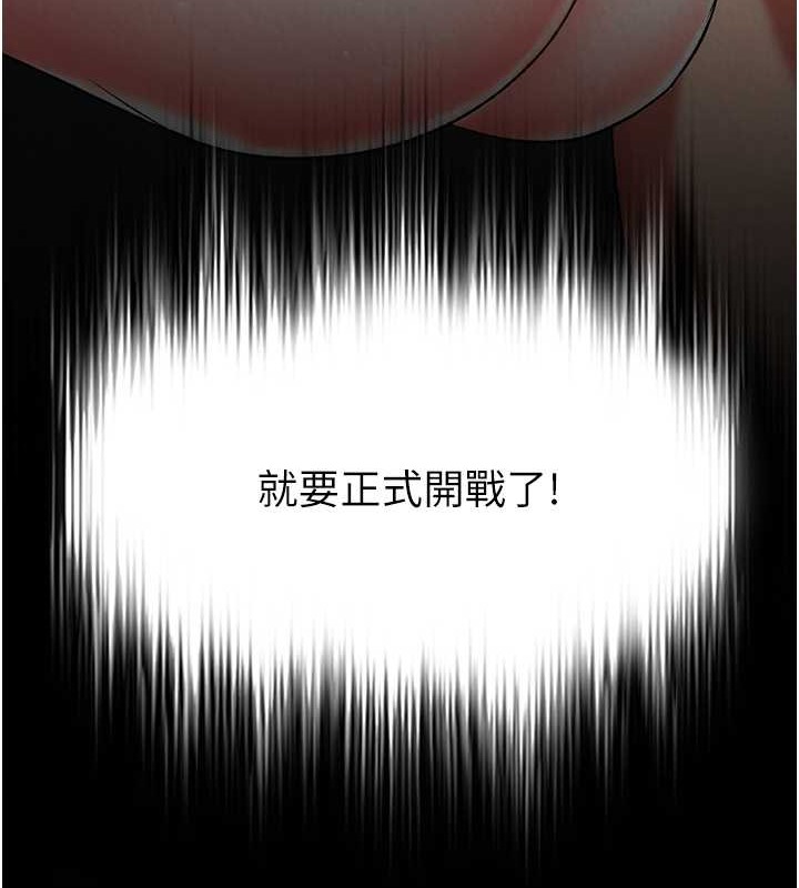 第50话-决战的序幕 - 第122.jpg页