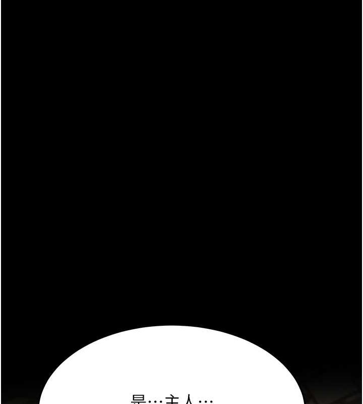 第50话-决战的序幕 - 第129.jpg页