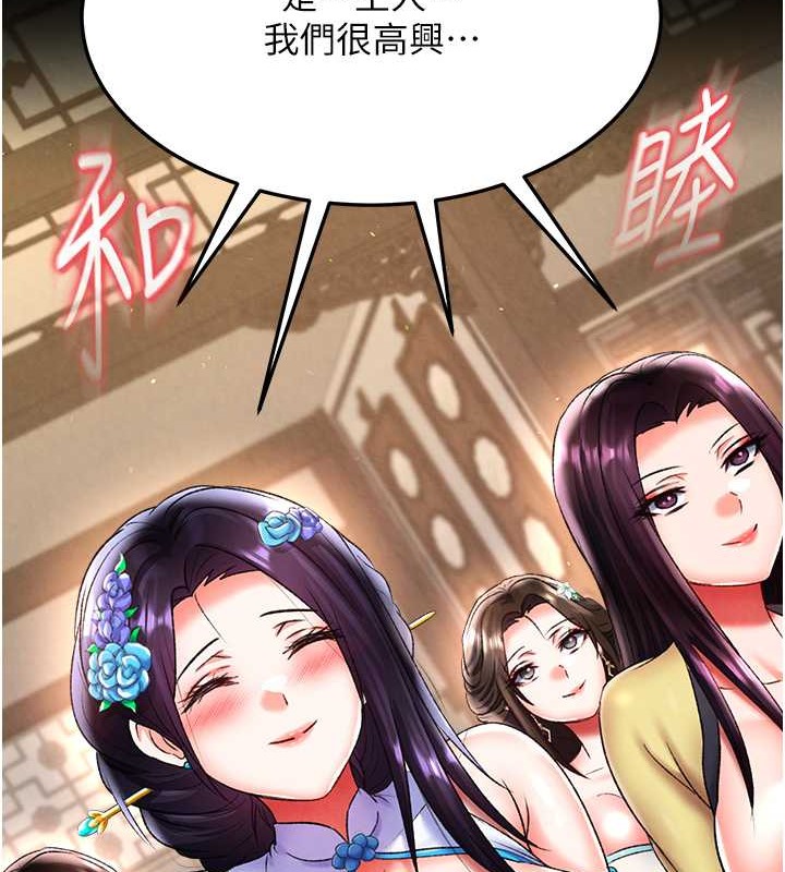 第50话-决战的序幕 - 第130.jpg页