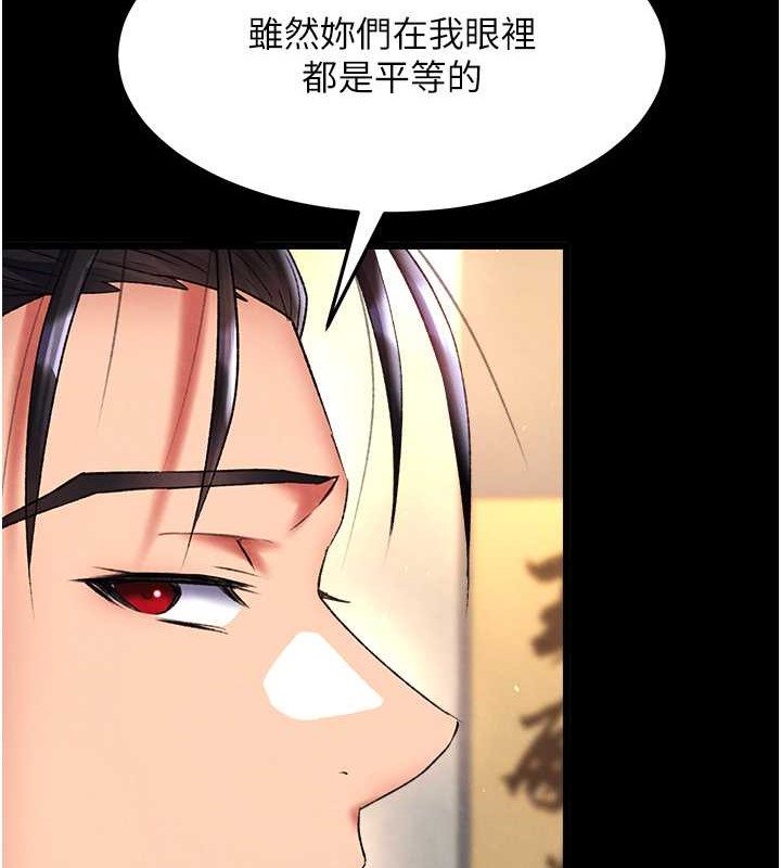 第50话-决战的序幕 - 第132.jpg页