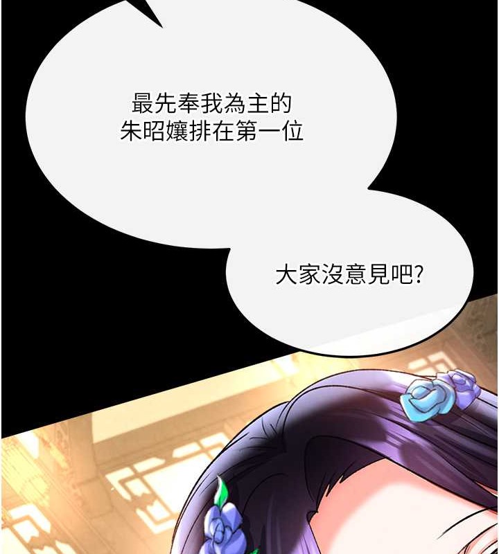 第50话-决战的序幕 - 第134.jpg页