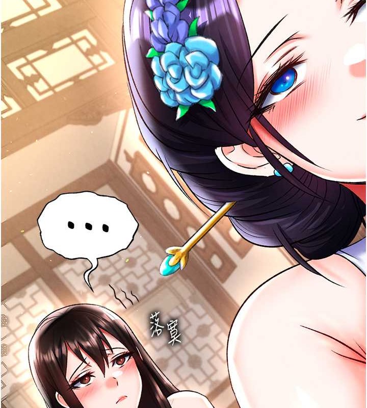 第50话-决战的序幕 - 第135.jpg页