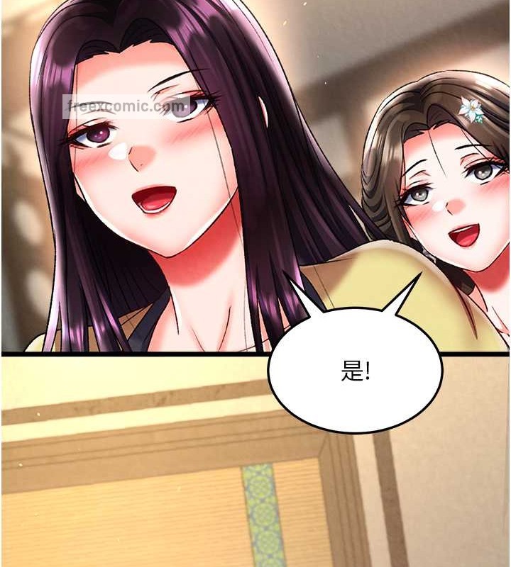第50话-决战的序幕 - 第140.jpg页
