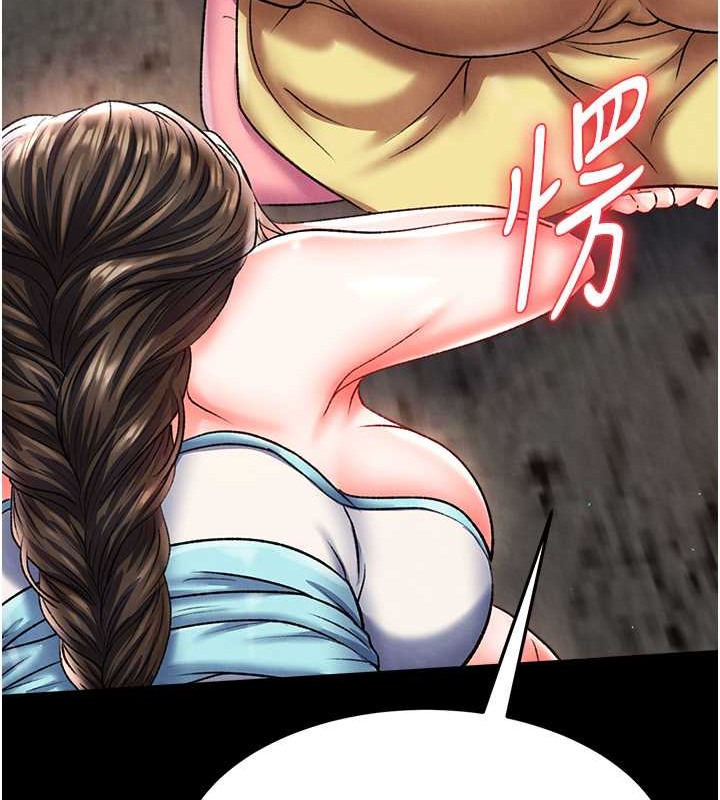 第50话-决战的序幕 - 第144.jpg页