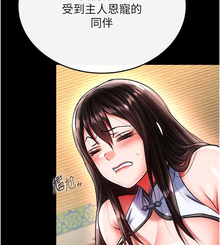 第50话-决战的序幕 - 第146.jpg页