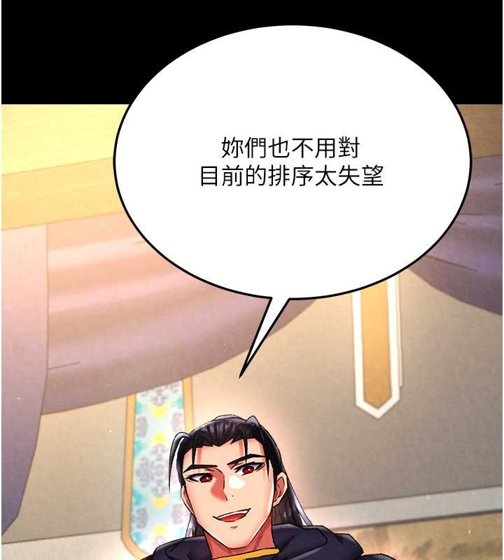 第50话-决战的序幕 - 第148.jpg页