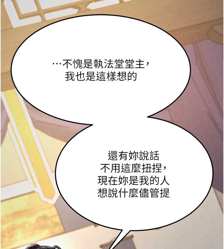 第50话-决战的序幕 - 第159.jpg页
