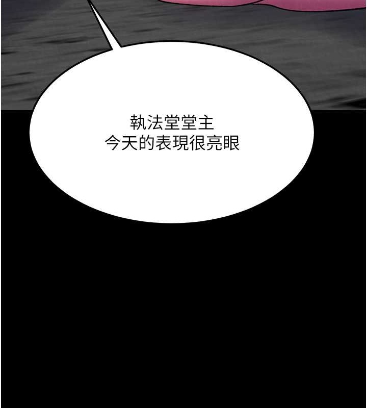 第50话-决战的序幕 - 第172.jpg页