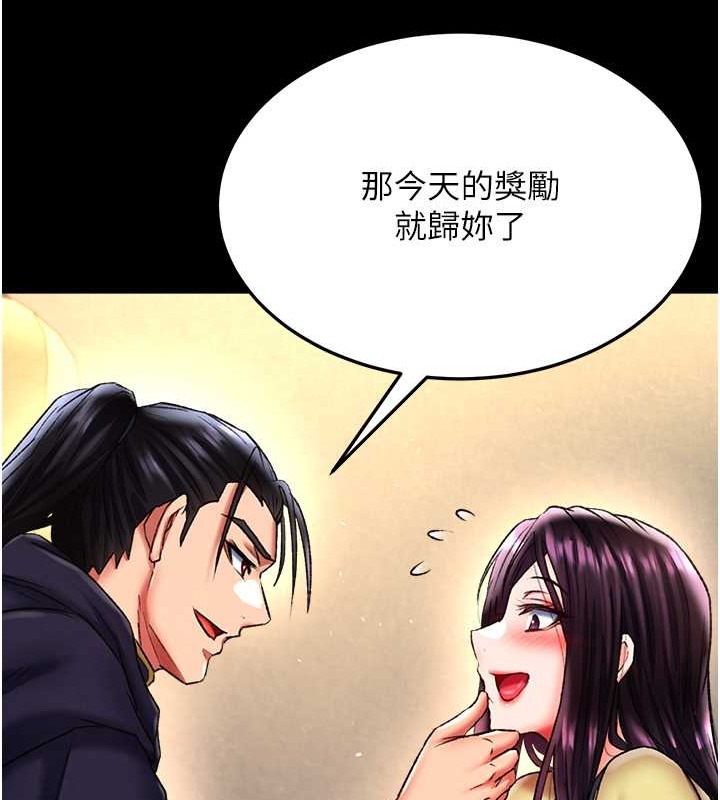 第50话-决战的序幕 - 第173.jpg页