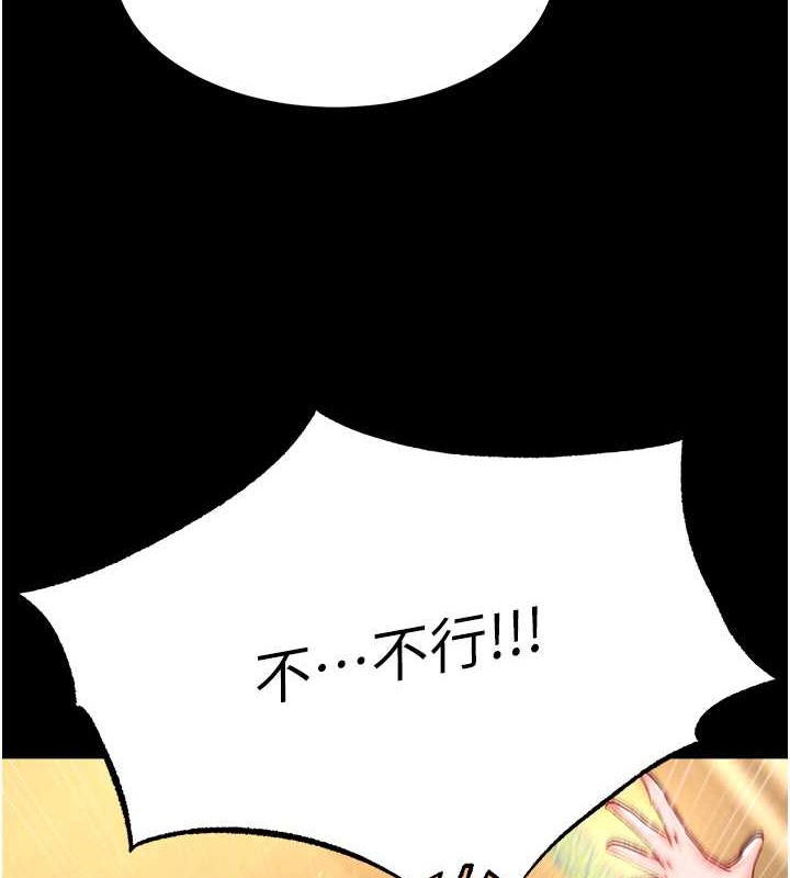 第50话-决战的序幕 - 第175.jpg页