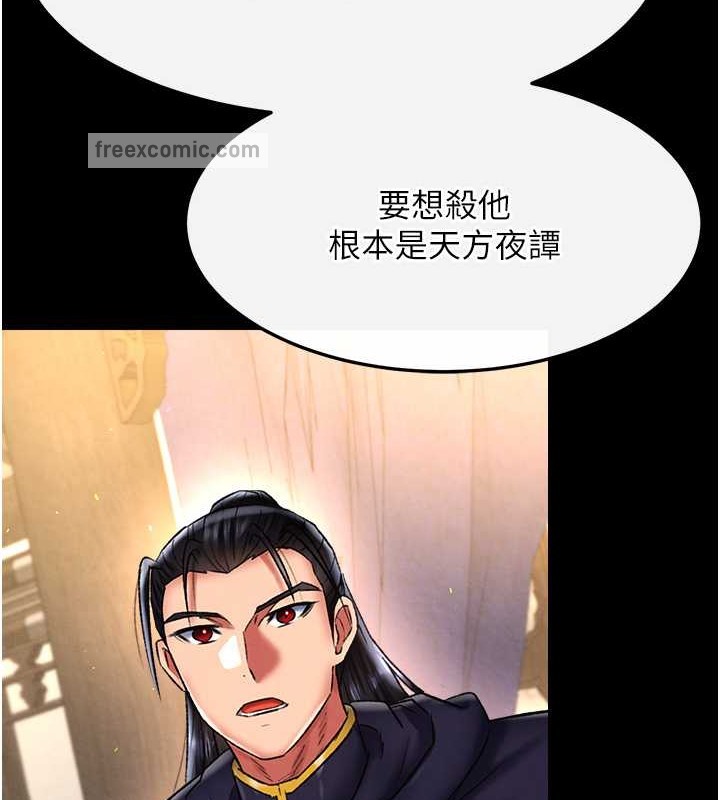 第50话-决战的序幕 - 第180.jpg页