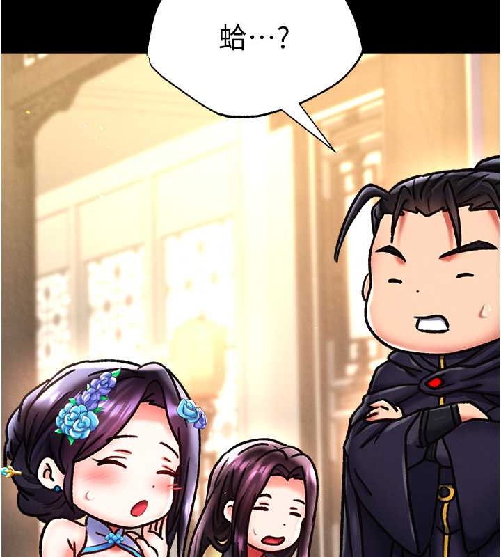 第50话-决战的序幕 - 第193.jpg页