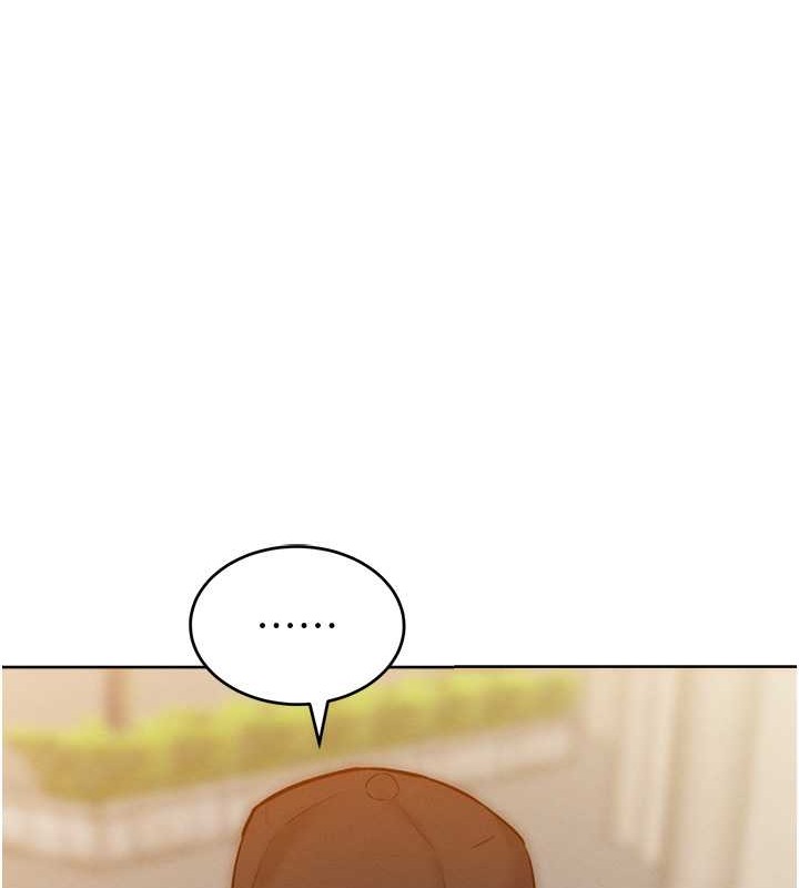 第33话-让我看看妳的「表现」 - 第14.jpg页