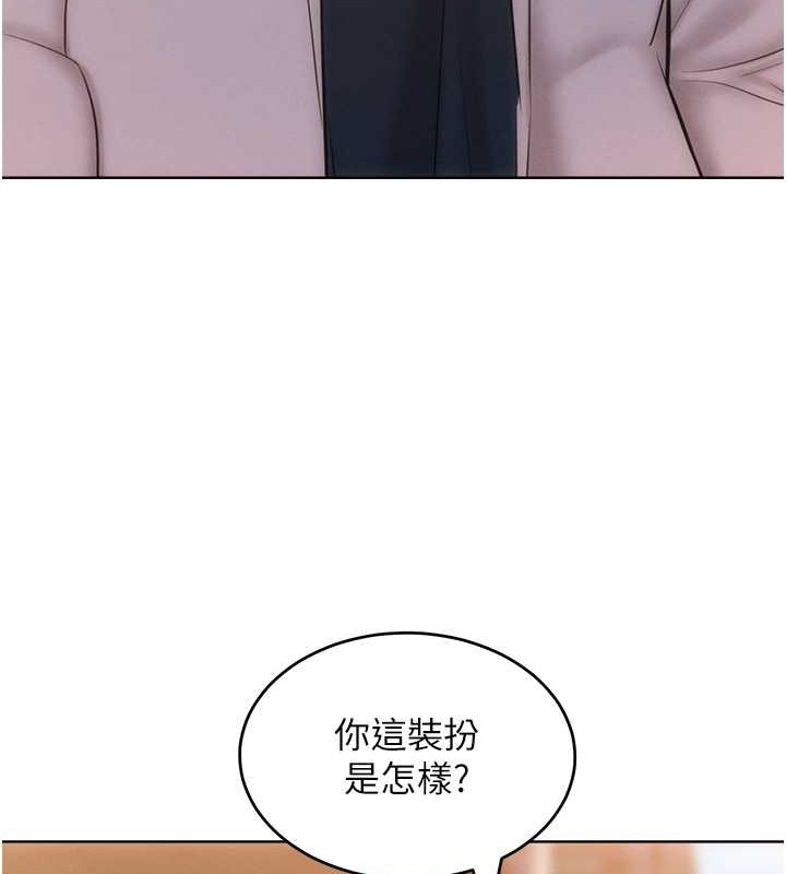 第33话-让我看看妳的「表现」 - 第16.jpg页