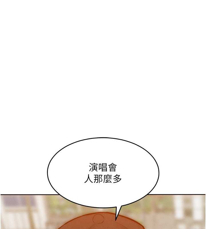 第33话-让我看看妳的「表现」 - 第28.jpg页