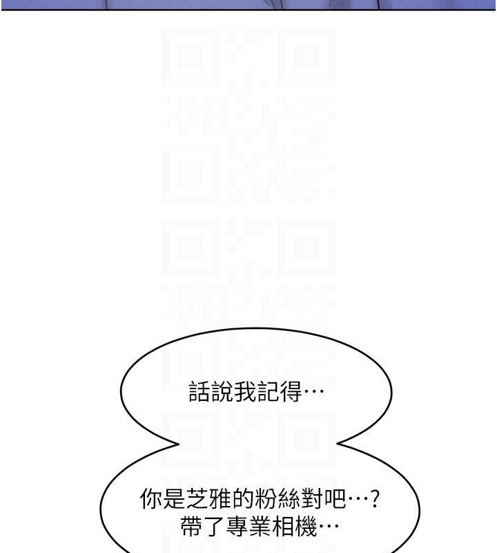 第33话-让我看看妳的「表现」 - 第32.jpg页