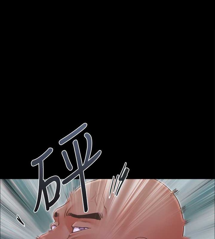 第43话-另一个男性的登场 - 第1.jpg页