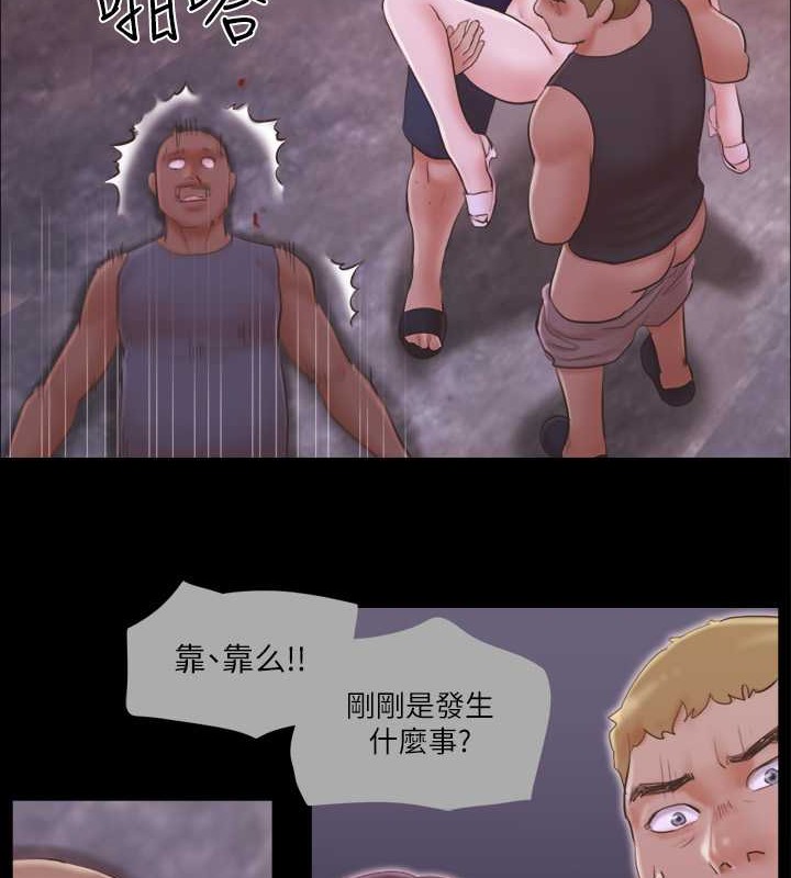 第43话-另一个男性的登场 - 第3.jpg页