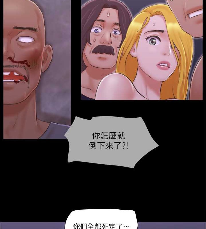 第43话-另一个男性的登场 - 第4.jpg页