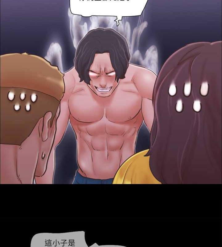 第43话-另一个男性的登场 - 第5.jpg页