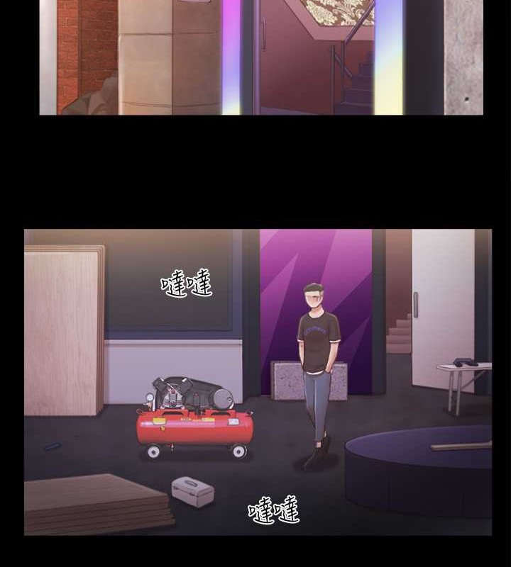 第43话-另一个男性的登场 - 第14.jpg页